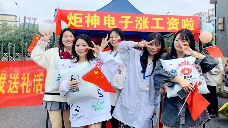 秋后第一份工作，我選擇炬神電子